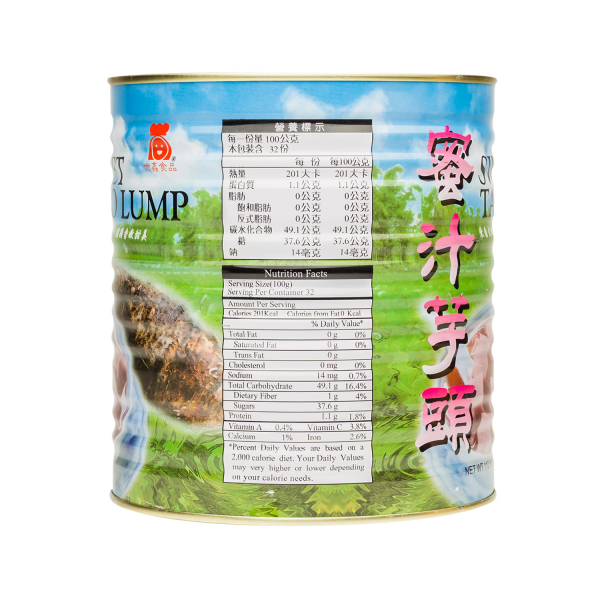 Tea Zone Premium Sweet Taro Lump - Can (7.05 lbs)