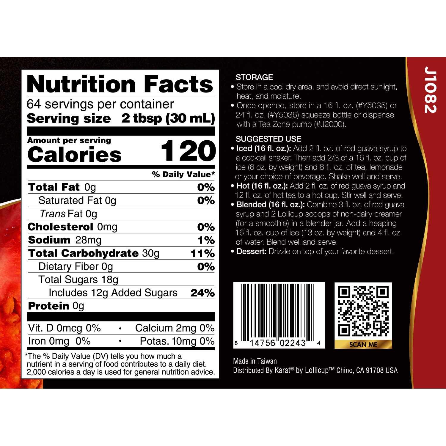 Red Guava Syrup - Bottle (64oz)