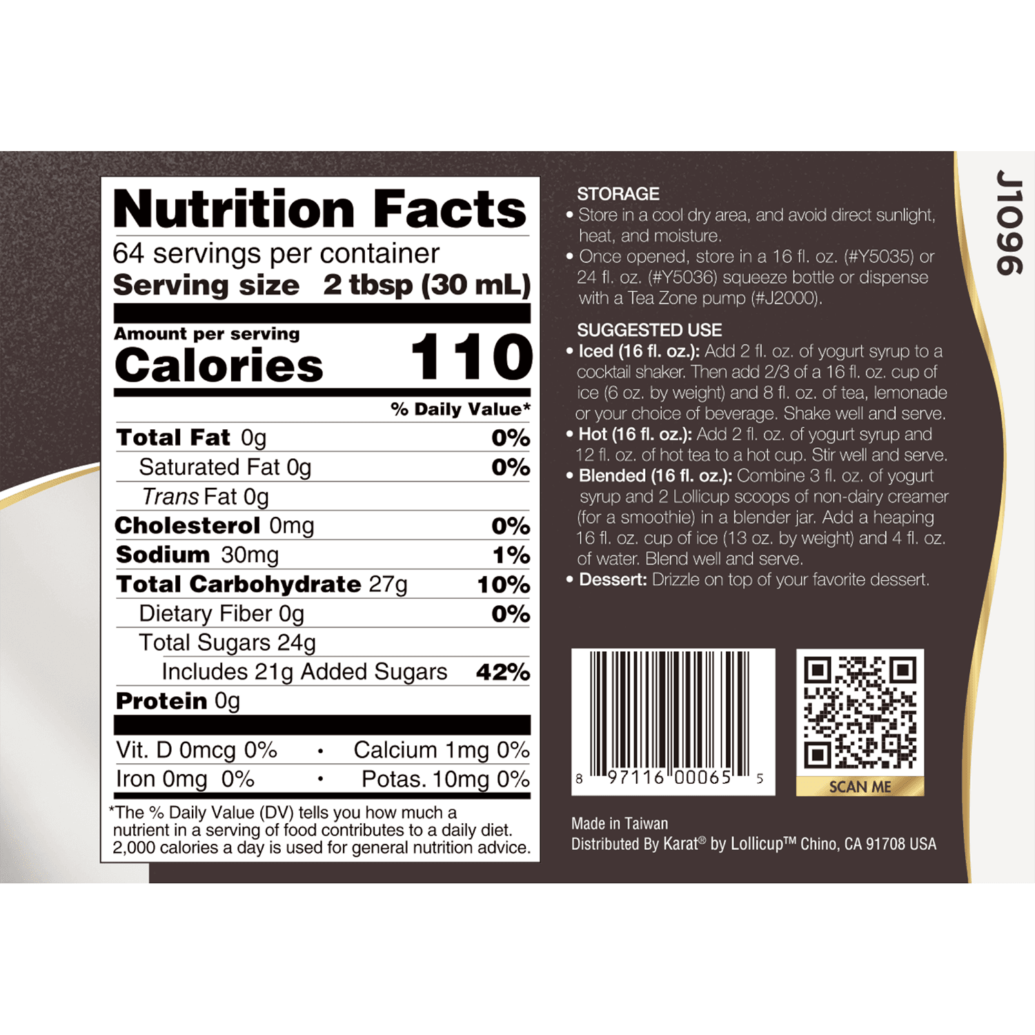 Yogurt Syrup - Bottle (64oz)