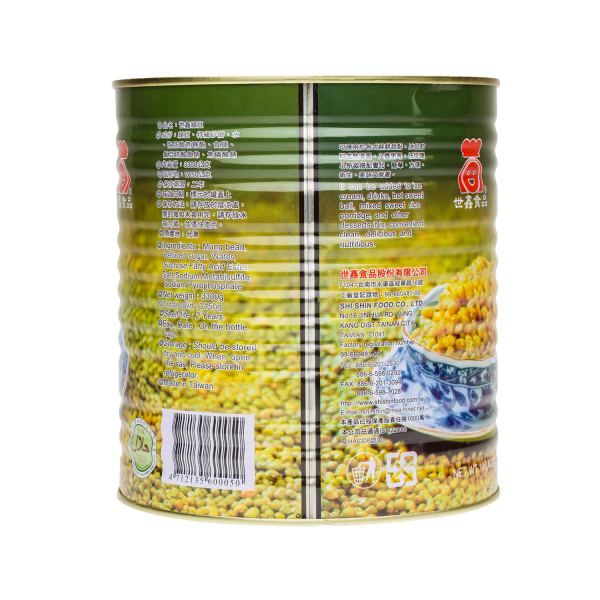 Tea Zone Green Beans - Can (7.25 lbs)